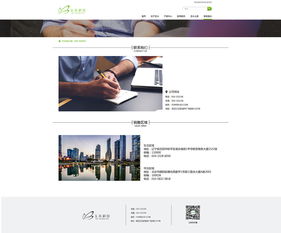 包裝類網(wǎng)頁 公司簡介 產(chǎn)品中心 聯(lián)系我們 新聞資訊 產(chǎn)品詳情 一整套網(wǎng)頁設計