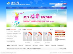 企業(yè)網(wǎng)站設計 從模板選擇到視覺呈現(xiàn)的完整指南