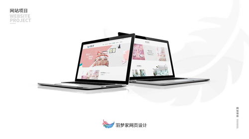 床上用品網(wǎng)站設(shè)計 打造沉浸式家居購物體驗