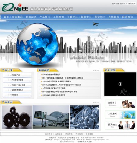 軍工廠(chǎng)網(wǎng)頁(yè)設(shè)計(jì) 融合科技與軍工氣質(zhì)的數(shù)字化呈現(xiàn)
