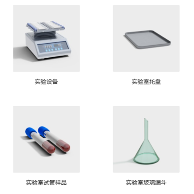 7月酷空間上新 | 實驗室耗材靈感庫 活力公裝素材激發創意新浪潮